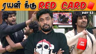 🟥 RAYAN க்கு RED CARD 💯 பொய்யில் புரளும் GOA GANG 🤬 | BB 8 Tamil Day-53 Review | Vijay Reacts