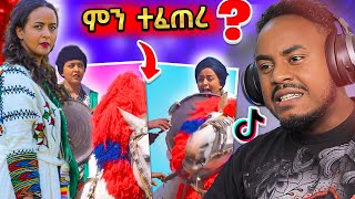 🔴 ሶፍያ ሽባባው ምን ገጠማት ? 19 ሚሊዮን ብር ባስ እና ብዙዎችን ያነጋገረው የ ETHIOPIAN MUSIC ቪድዮ - በስንቱ | Seifu on EBS