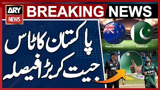 Pakistan Wins The Toss | Pak vs Nz | ICC Champions Trophy 2025