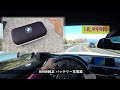 【bmw m4】購入後1年間の維持費を計算してみた。【維持費】