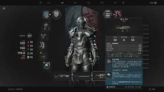 PS4 PS5 遺跡2 存檔修改 金手指 攻略 外掛 修改器 遊戲修改 密技 Remnant II Save Mod Editor cyber savewizard