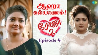 Roja 2 | Episode - 4 | Priyanka Nalkari | Niyaz | Tamil Web Series | Saregama TV Shows Tamil