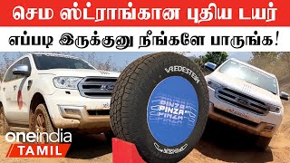 Vredestein Pinza AT Tyre TAMIL Review | Giri Mani | Off-road Terrain Testing