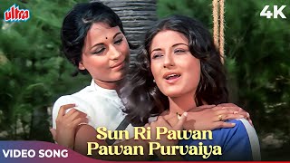 Sun Ri Pawan Pawan Purvaiya Full Video Song | Lata Mangeshkar | Anuraag | Moushumi Chatterjee