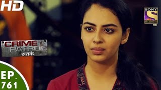 Crime Patrol - क्राइम पेट्रोल सतर्क - Case 8/2017 (Part-1) - Episode 761 - 27th January, 2017