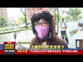 又見馬路天坑 車墜大洞駕駛驚魂【發燒話題】 20210811