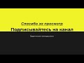 Наталья Варлей в купальнике шокировала Гайдая на кинопробах НатальяВарлей