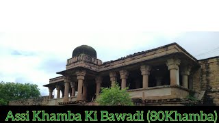 Assi Khamba Ki Bawadi | 80 Khamba( baori) | Historical Landmark in Gwalior