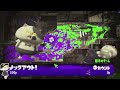 【スプラトゥーン２】エリア杯＠チコたん、トド、わみ【xp2950】【初見歓迎】