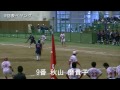 20121020日本精工vsペヤング（日本女子ソフトボール2部リーグプレーオフ）