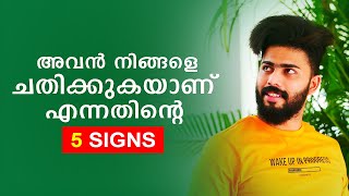 Is He Cheating ? - 5 Signs - Relationship Advice By Master Sri Adhish