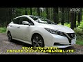 【ze1 leaf 2021】日産リーフ x vセレクション【40kwhモデル】