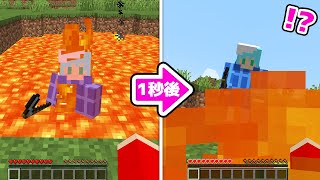 【マインクラフト😜】ダメージを受けたら位置が入れ替わる世界でダイヤチャレンジバトル！【マイクラ実況】