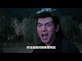 《陳情令2》唯願此生相惜且同歸 第396集：也不知道那個可以毀掉，整個藍氏的存在在哪裏