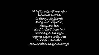 మరి మీరు ఒకప్పుడు కోడలిగా వచ్చినప్పుడు పుట్టింటి నుండి ఏం తీసుకొచ్చారు ఏం సంపాదించారు #quotes