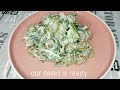 green salad. СОУС рецепт.Сіз бұл салатты еш жерден кездестірмегенсіз.