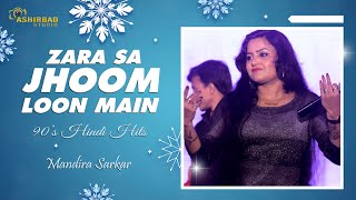 Zara Sa Jhoom Loon Main - DDLG | Shah Rukh Khan, Kajol | 90's Hindi Hits | Voice - Mandira Sarkar