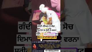 ਪੇਜ ਵਧੀਆ ਲੱਗੇ ਤਾਂ Subscribe ਜਰੂਰ ਕਰਨਾ ਜੀ 🙏🏻✍🏻::::::::#sad #sadsongs #sadvideos #sadquotespage