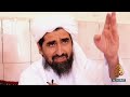 شیخ رحیم الله حقانی د درس حدیث موقوف علیه عجیبه ویډیو