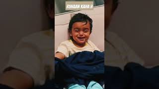 ruhaan kaha h#reels#shorts #ytshorts#trending #trendingshorts#varilvideo #funny#comedy#dipikakakar