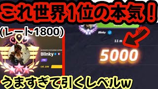 【決勝戦】レート1800が本気で優勝を狙った結果がやばすぎたw 【GeoGuessr】1v1世界大会　決勝戦　part1