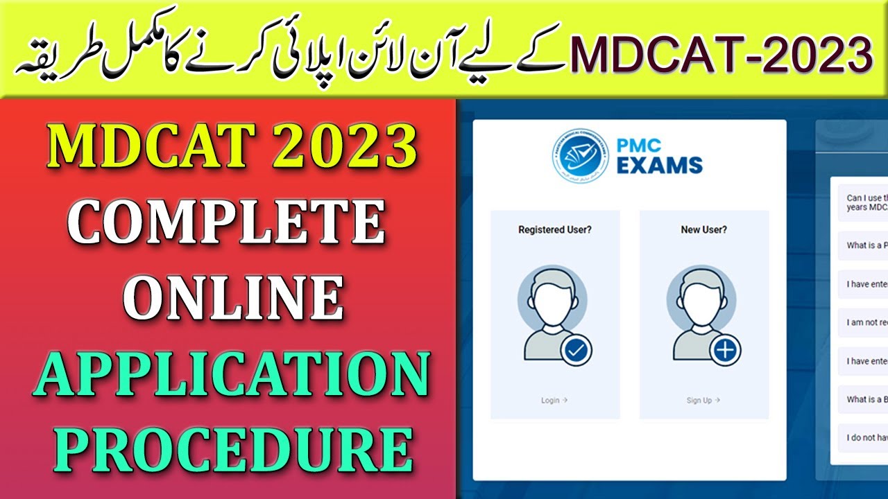 PMDC Portal: PMDC MDCAT 2023 Registration Pakiology, 42% OFF