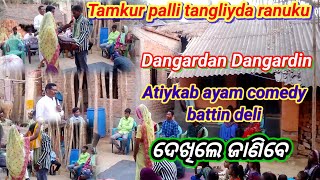 Dangardan Dangardin adong tiykabetin//#souranews