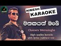 Mathakayan Obe Karaoke | Without Voice | With Lyrics | Chamara Weerasinghe | Sinhala Karaoke Channel