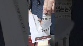 3초만에 일식하는 사람만 이해할 수 있는 영상.