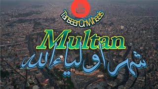 Multan | Cinematic Drone Footage |The City of Saints 4k Views