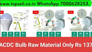 ACDC LED bulb raw material Price