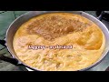 திகட்டாத திருநெல்வேலி சாம்பார் paati s tirunelveli special sambar tirunelvelispecialsambar