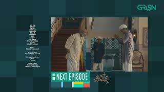 Jindo | Episode 24 | Teaser | Digitally Presented By Abbot Ensure  | Green TV Entertainment