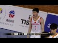 China v Philippines- Full Game - FIBA U19 Basketball World Cup 2019