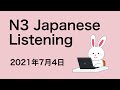 N3 Japanese Listening