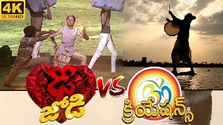 ETV Dhee 2020 Best Performance Dhee jodi vs Bvm creations |ETV Telugu|Kanha|Keshavi|Bvm Sivasankar