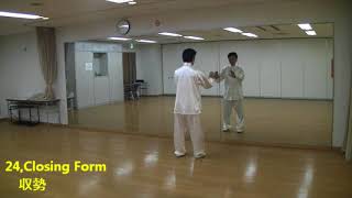24-forms Tai Chi Chuan  Back view right, left 【mirror】竹内太極拳　竹内健二