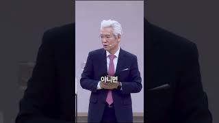 영적 전쟁은 어디서 어떻게 일어날까?#손기철장로