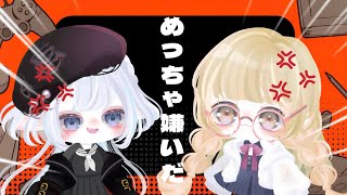 メチャキライヤー歌ってみた🧡💛〔 ✧コラボライブ映像✧〕