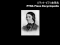 シューマン／子供のためのアルバム　43.大みそかの歌／演奏：石井　晶子