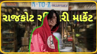 Coolest Shoes At Ravivari Market Rajkot | Sandesh Lifestyle