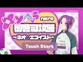 【手描き腐ルーロック】恋愛シミュレーションゲーム：メンヘラ御曹司攻略【凪/玲王】