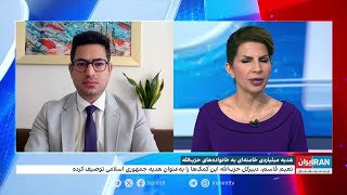 هدیه میلیاردی خامنه‌ای به خانواده‌های حزب‌الله لبنان