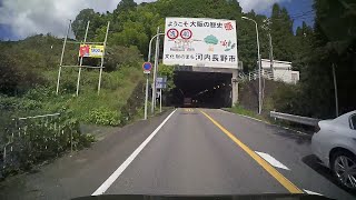 【ドライブレコーダー車載動画】和歌山県橋本市 やっちょん広場～大阪府河内長野市