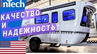 Качественные караваны InTech | Внедорожный караван | Лучший автоом прицеп