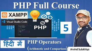 5. PHP Operators (Arithmetic ) | PHP Tutorial For Beginners | PHP with MySQL | PHP Programming