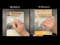 パステル画 44『素敵な雨の日の思い出』 pastel painting softpastelart 風景画 絵の描き方 how to できるまで タイムラプス drawing landscape