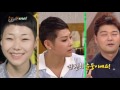 해피투게더3 치타 유독 센 이미지 탓에..