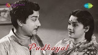 Pudhayal | Vinnodum Mugilodum song