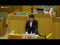 令和5年松原市議会第1回定例会（第5日目）委員長報告・議案説明・議案質疑・討論・採決